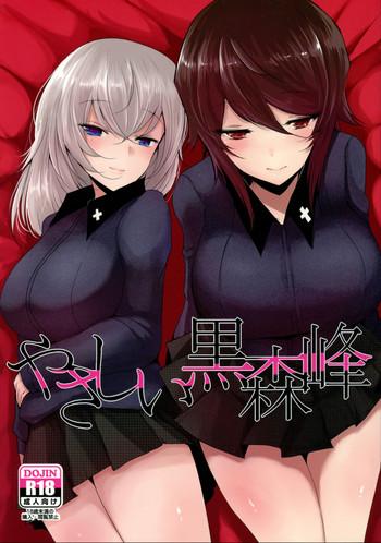 yasashii kuromorimine cover