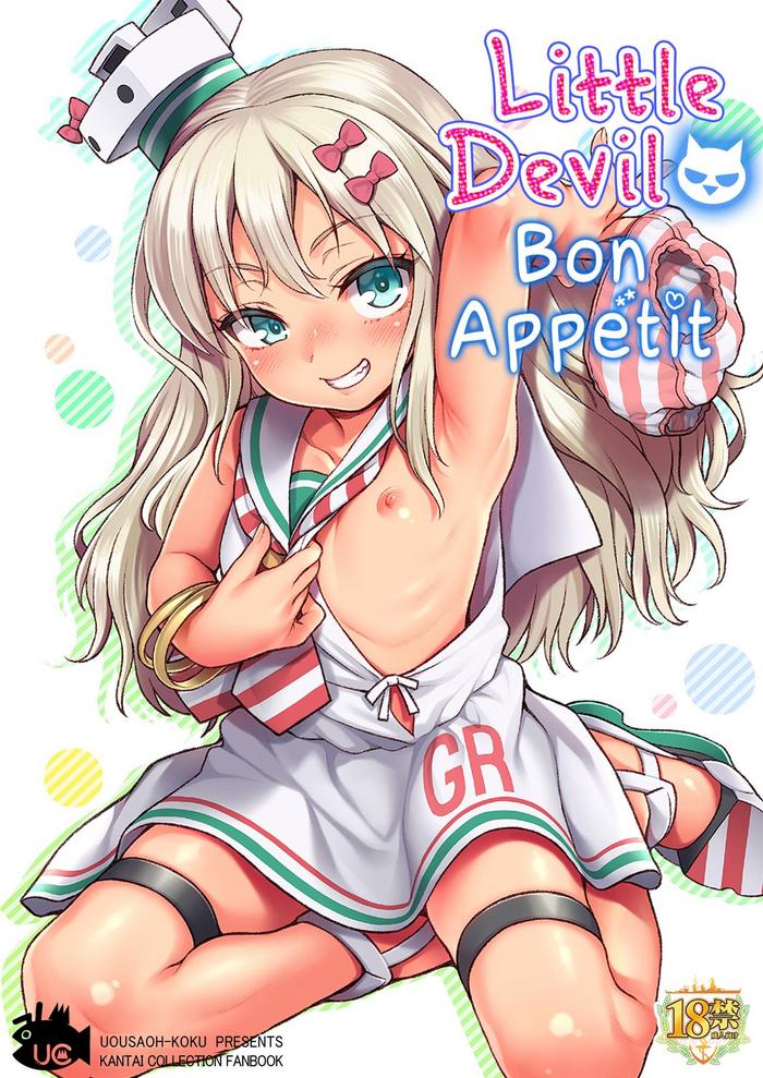 koakuma buon appetito little devil bon appetit cover