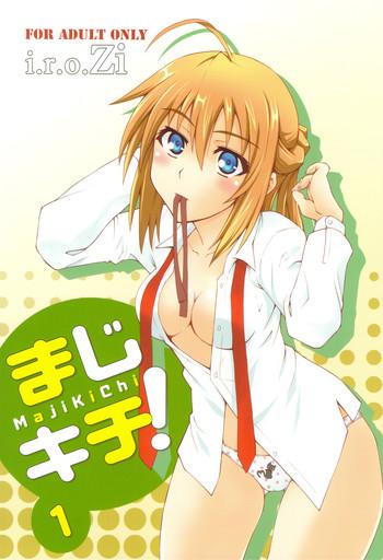 maji kichi 1 cover