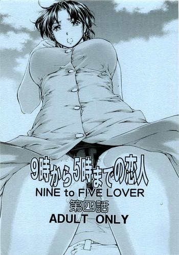 nine to five lover 4 cover
