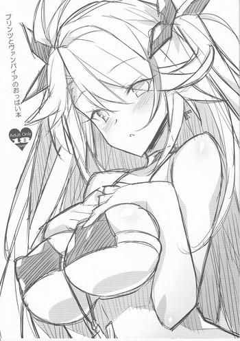 prinz to vampire no oppai bon cover