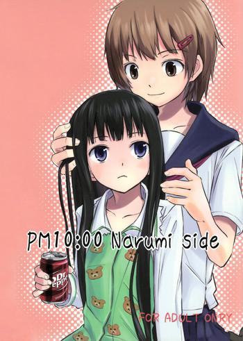 pm 10 00 narumi side cover