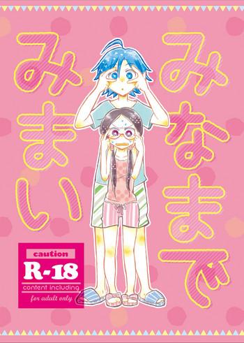 r18 cover