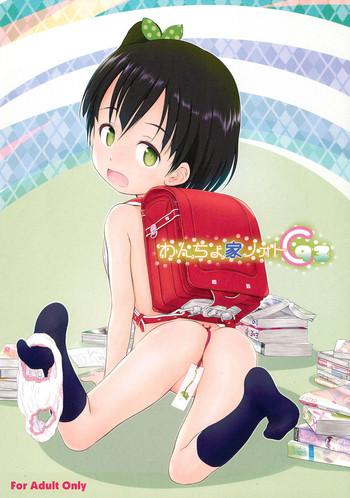 wancho ke note c93 cover