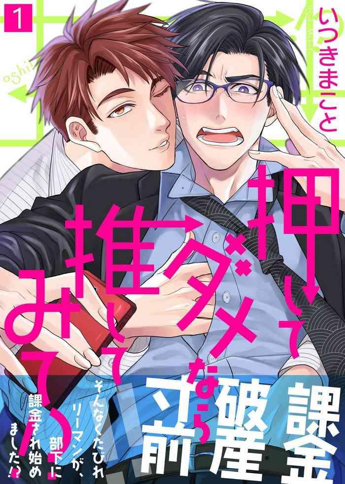 01 chinese cover 2