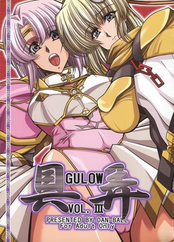 gurow vol iii cover