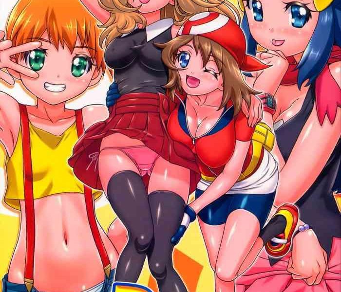 pm gals xy cover