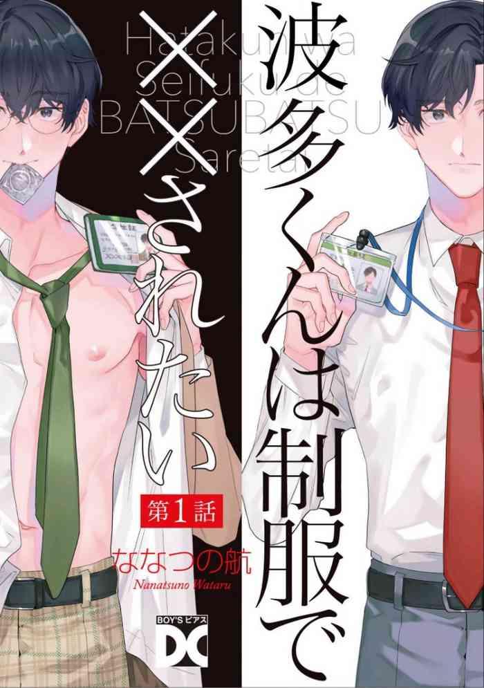 01 chinese cover