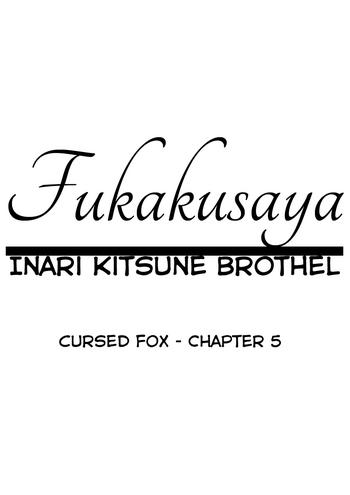 fukakusaya cursed fox chapter 5 cover