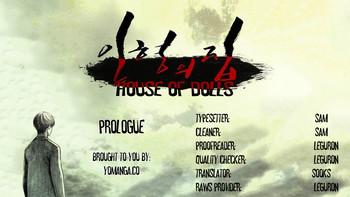house of dolls ch 0 20 cover