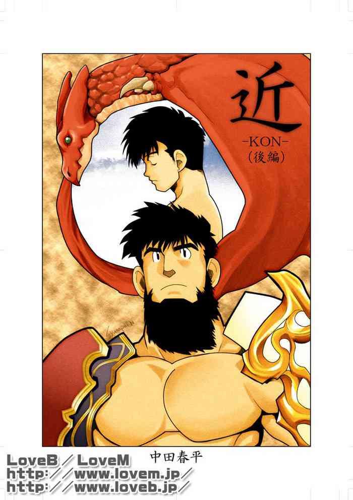 kon cover