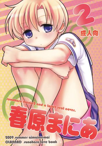 sunohara mania 2 cover