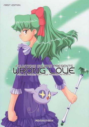 wrong love cover
