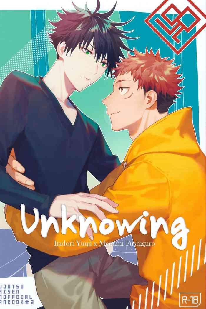 zenbu shiranai unknowing cover