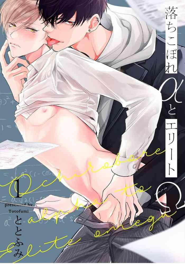 01 chinese cover