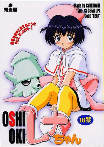 8843 cover