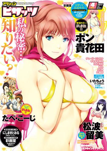 action pizazz 2017 04 cover