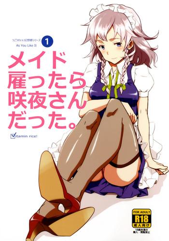 c82 vitamin gohan hasegawa keita maid yatottara sakuya san datta i hired sakuya san as my maid touhou project english desudesu cover