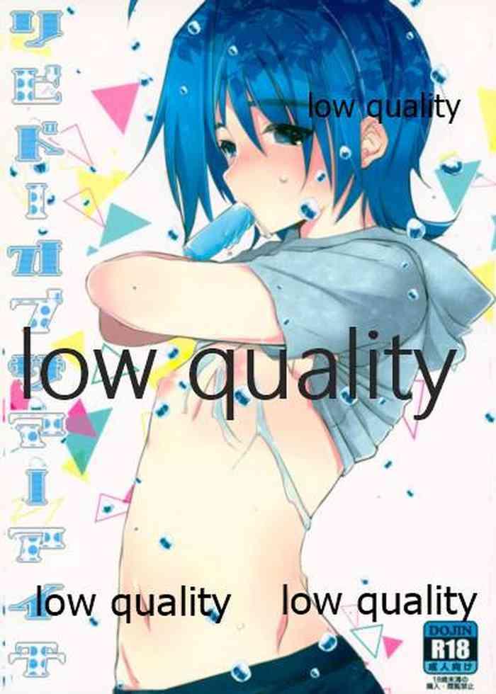 libido of summer aichi cover