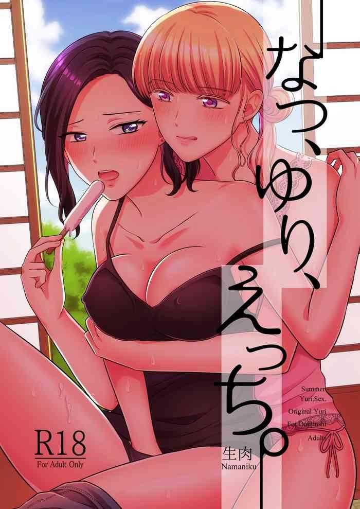 natsu yuri ecchi summer yuri sex cover 1