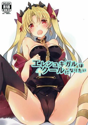 ereshkigal wa cool ni naritai cover