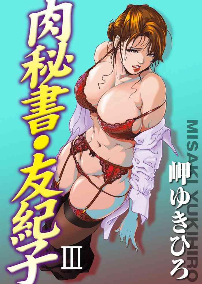 nikuhisyo yukiko volume iii to v chapter 13 24 cover
