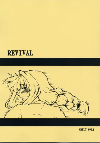 revival cover