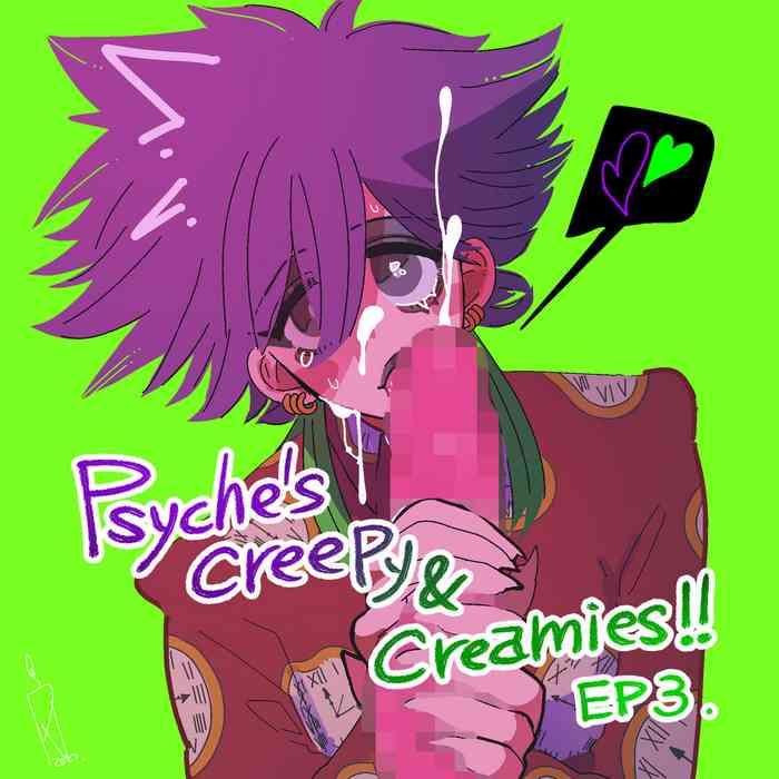 psyche s creepy creamies 3 cover