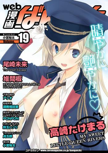 web manga bangaichi vol 19 cover