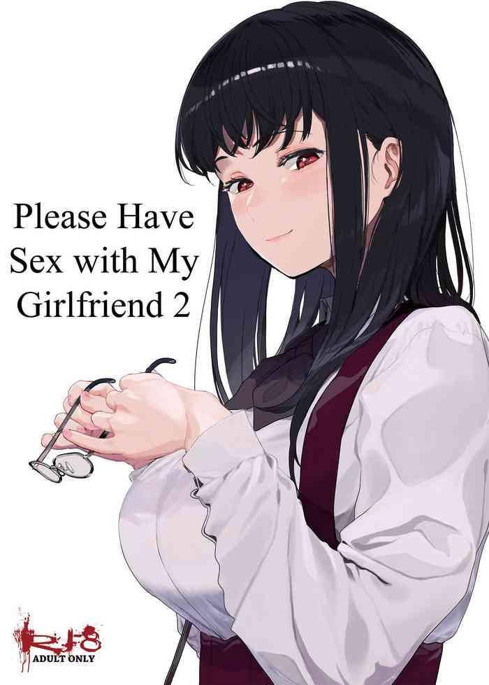 boku no kanojo to sex shite kudasai 2 please have sex with my girlfriend 2 cover