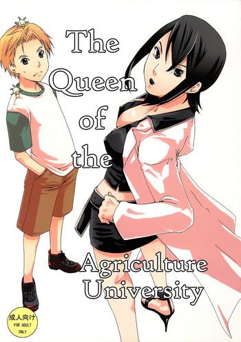 bou noudai no joousama the queen of the agriculture university cover