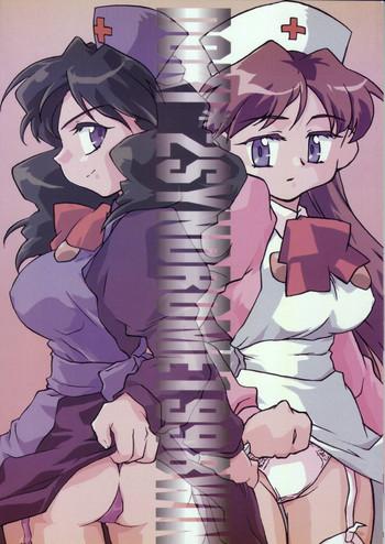 doki 2 syndrome 1998 win cover