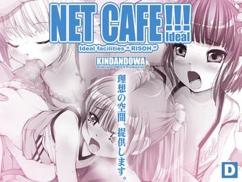 net cafe cover