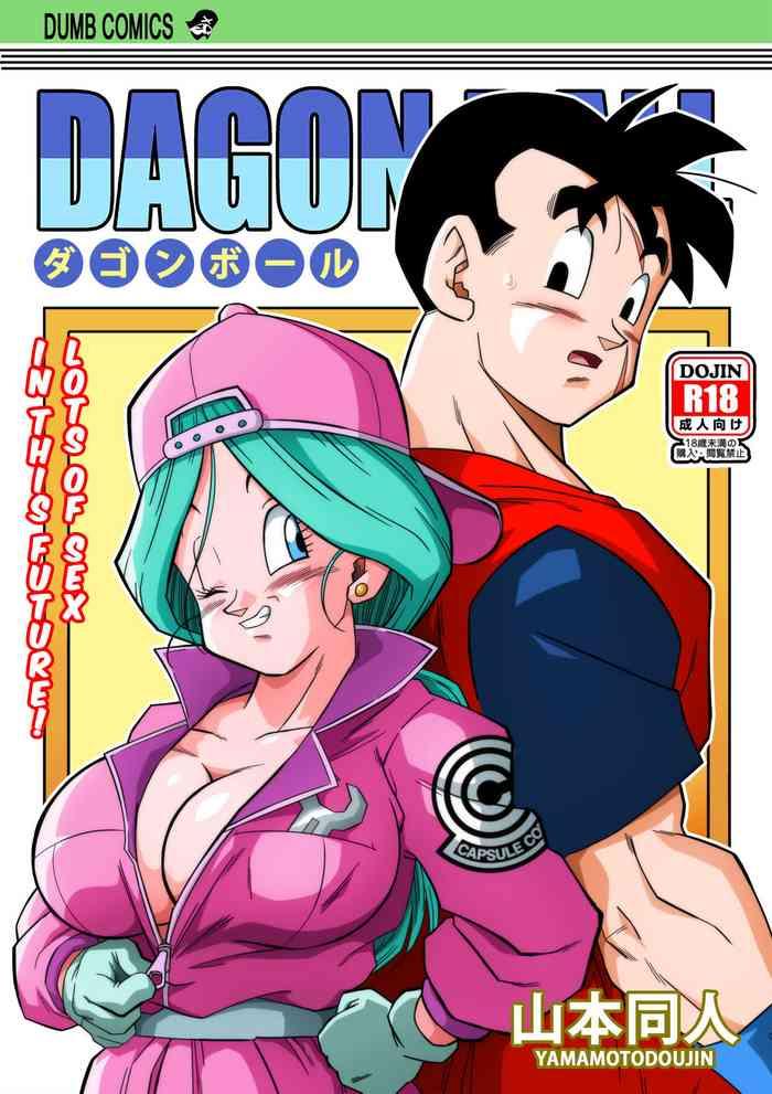 lost of sex in this future bulma and gohan cover