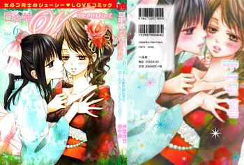 yuzuha seiro 5 byou no koi five second love yuri hime wildrose vol 6 english dynasty scans cover