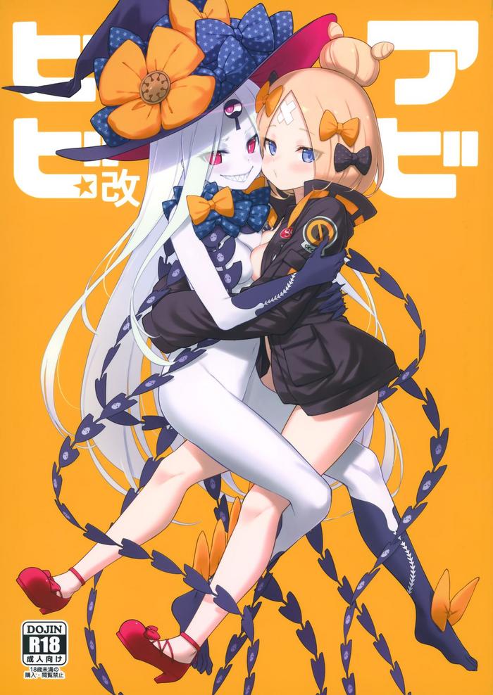 abibibi kai cover