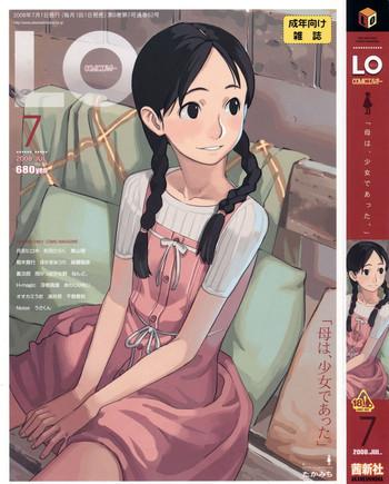 comic lo 2008 07 vol 52 cover