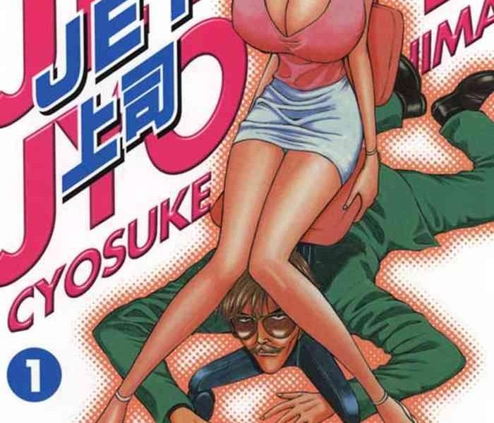 jet 01 cover