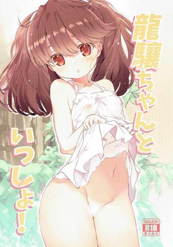 ryuujou chan to issho cover