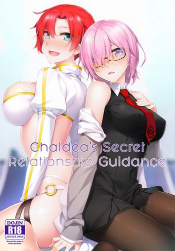 chaldea himitsu no renai shidou chaldea x27 s secret relationship guidance cover