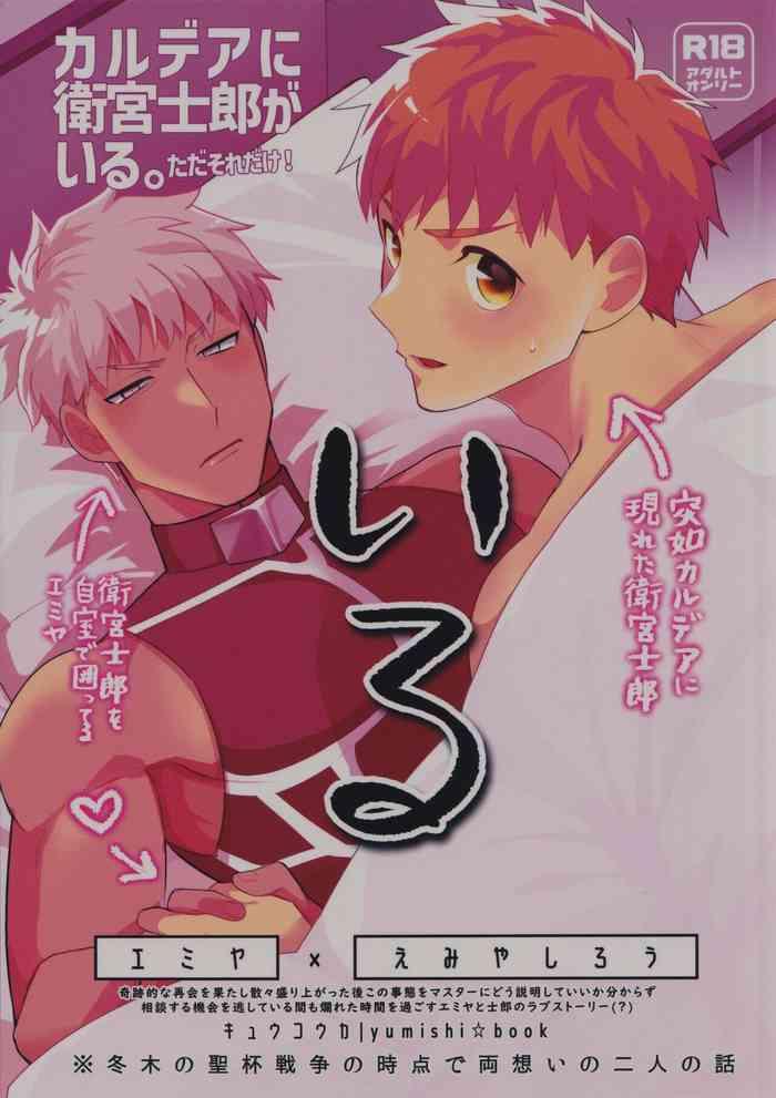 iru cover