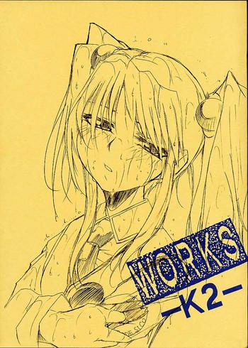 kimigabuchi works k2 cover