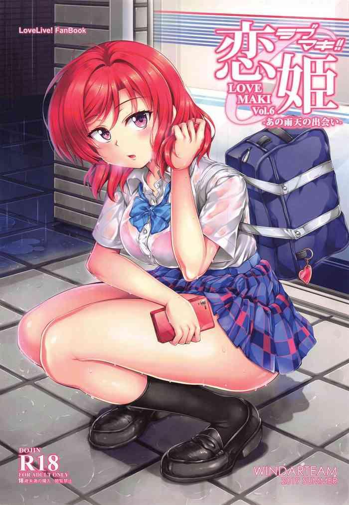 koi hime love maki 6 cover