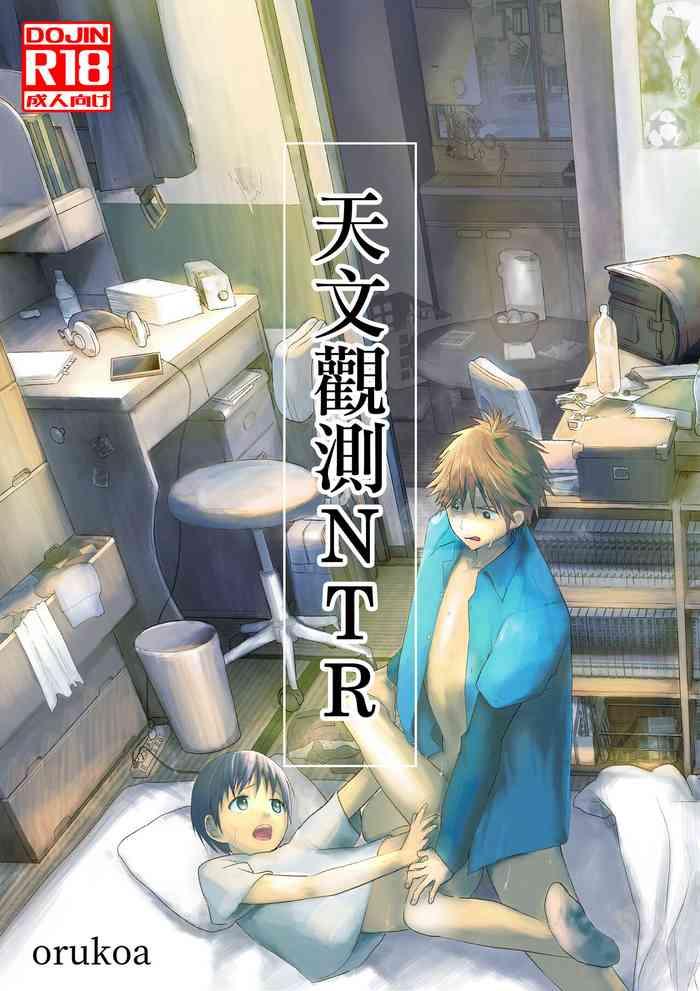 netorare tentai kansoku ntr cover