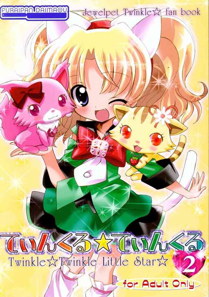 twinkle twinkle little star 2 cover