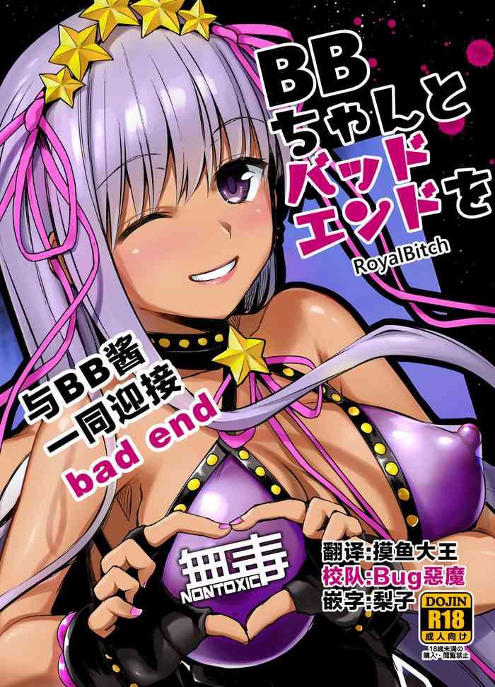 bb chan to bad end o cover