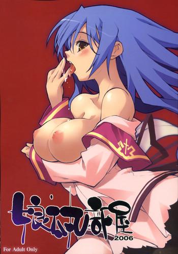 c71 pussy cat ikuta takanon kotamaru kotamaroom 2006 cover