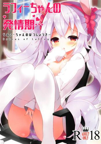 comic1 15 funa time yukina funa laffey chan no hatsujouki estrus of laffey azur lane cover