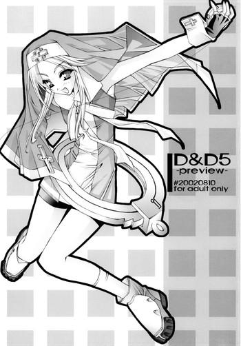 d d 05 cover