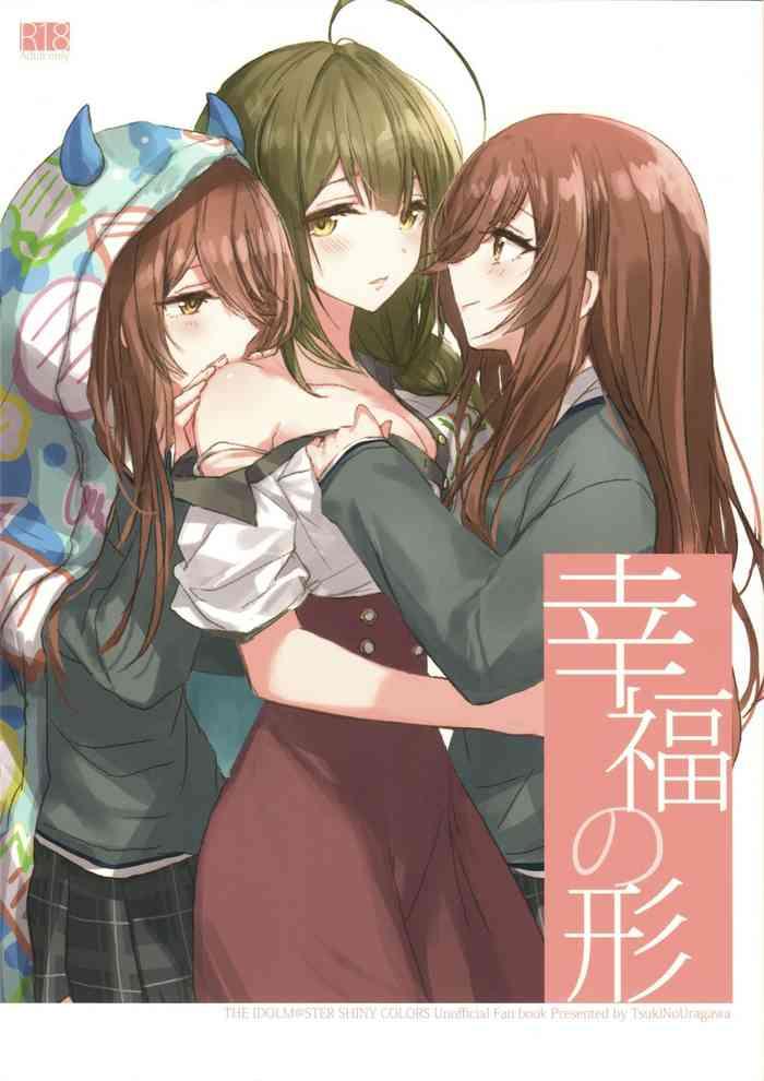 koufuku no katachi cover